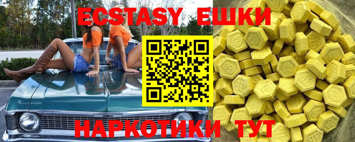Ecstasy 300 mg  ЭКСТАЗИ louis Vuitton  Вход с VPN  ЭКСТАЗИ  Нижневартовск 