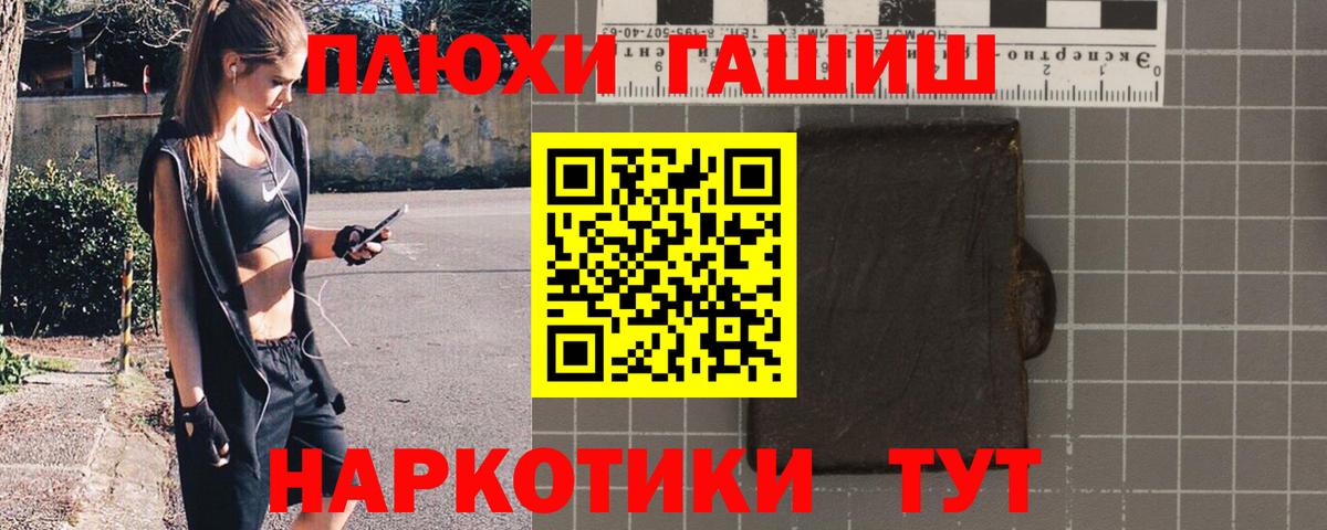 ГАШ hashish  Вход с VPN  ГАШИШ Ice-O-Lator  Нижневартовск 