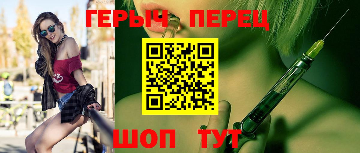 Нижневартовск  Героин  Вход с VPN  ГЕРОИН Афган 