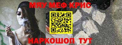 скорость Гай
