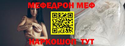 скорость Гай