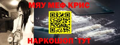 скорость Гай