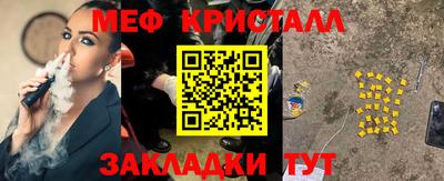экстази Гагарин