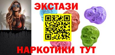экстази Гагарин