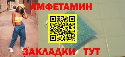 скорость Гай