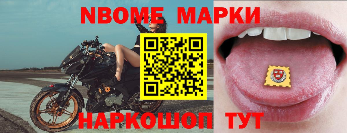 LSD-25 экстази кислота Нижневартовск