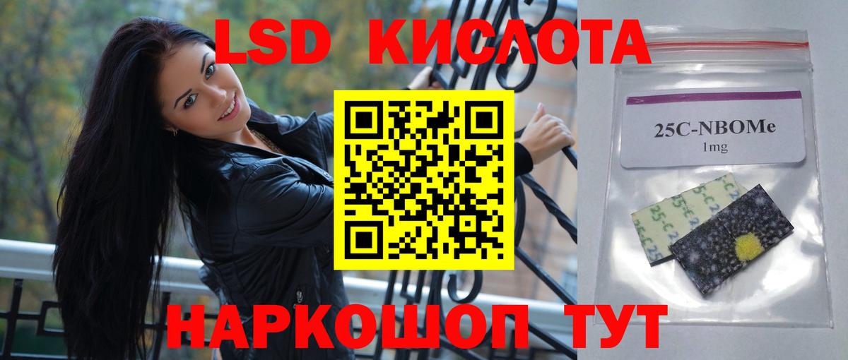 ЛСД экстази кислота  Вход с VPN  гидра ONION  LSD-25 экстази ecstasy  Нижневартовск 