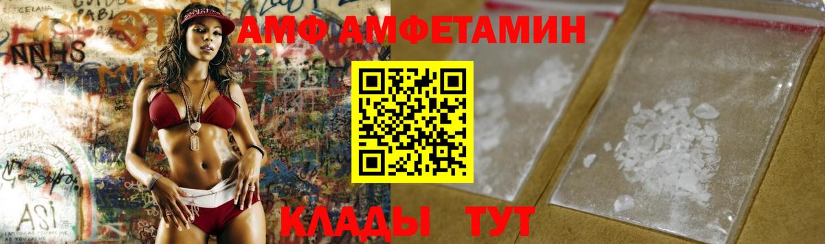 Первитин мет  Вход с VPN  Нижневартовск  Первитин мет 