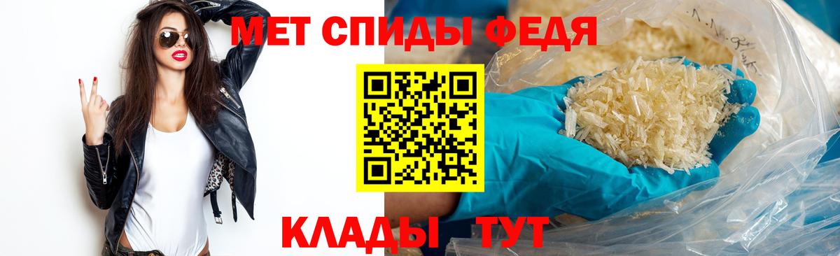 Метамфетамин витя Нижневартовск