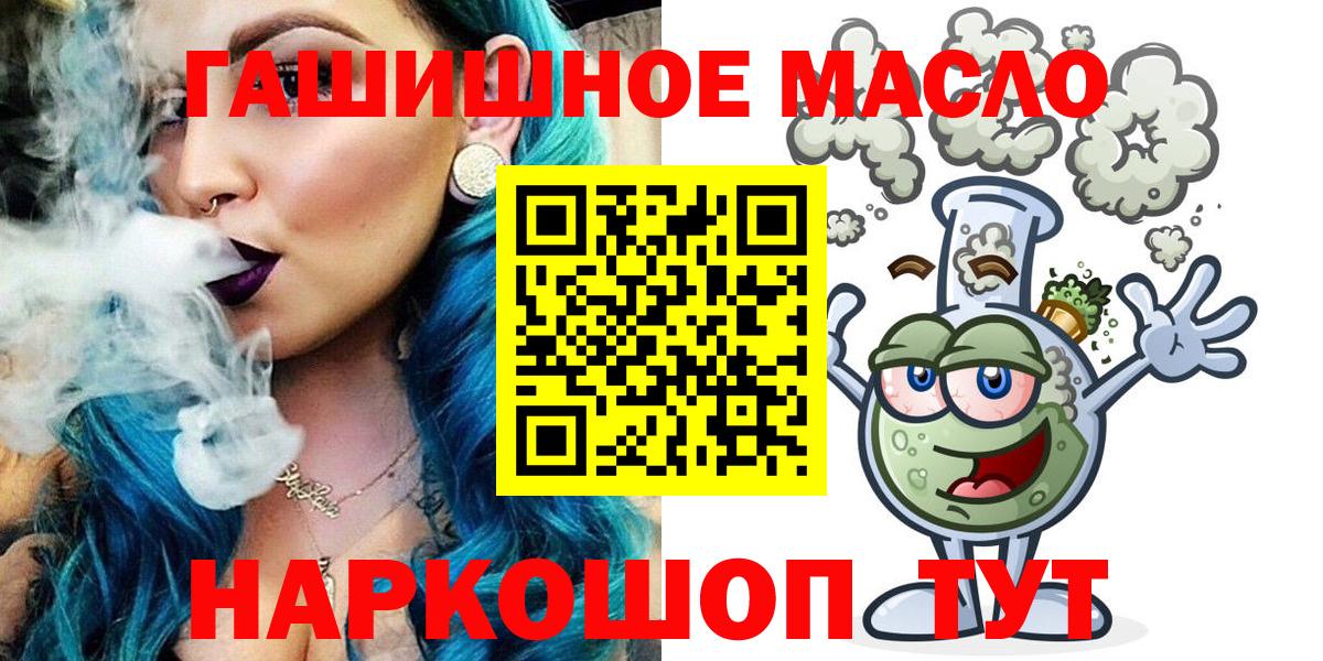 ТГК концентрат Нижневартовск