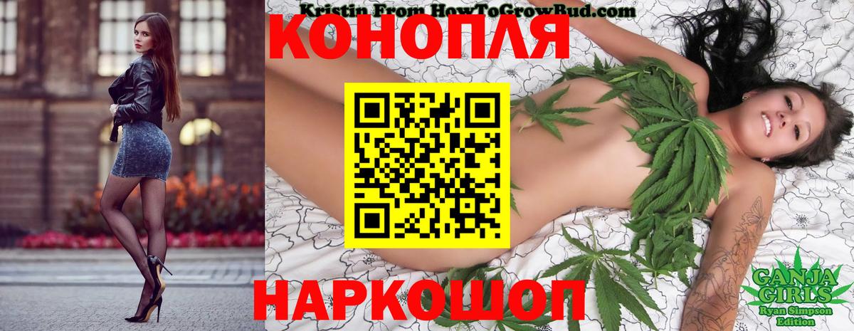 Канабис семена Нижневартовск