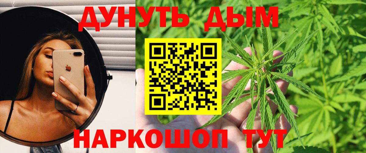 Нижневартовск  Марихуана OG Kush  Вход с VPN  Канабис сатива 